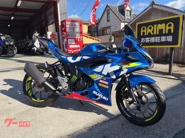 ＧＳＸ−Ｒ１２５