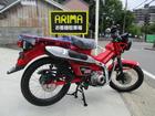 ホンダ ＣＴ１２５ハンターカブの画像（兵庫県