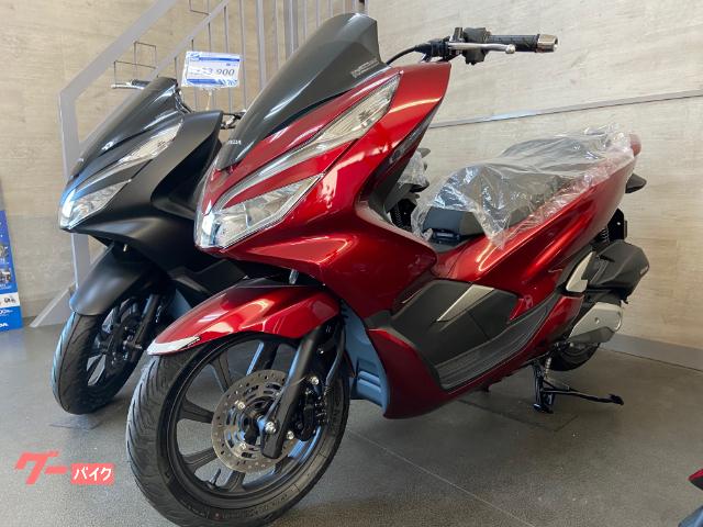 ホンダ ｐｃｘ スマートキー ２０２０生産終了モデル ｊｆ８１ 新車 ウイングショップａ 新車 中古バイクなら グーバイク