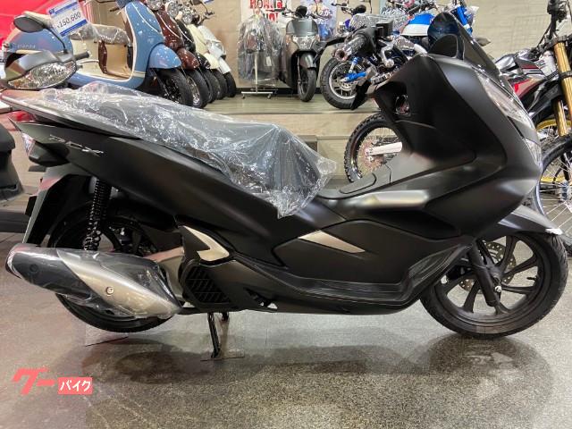 ホンダ ｐｃｘ 受注期間限定カラー 新車 ２０２０ ウイングショップａ 新車 中古バイクなら グーバイク