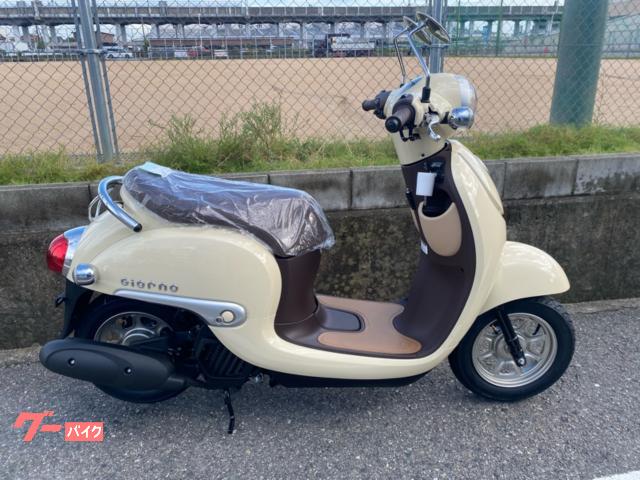 ジョルノ　最新モデル　新車