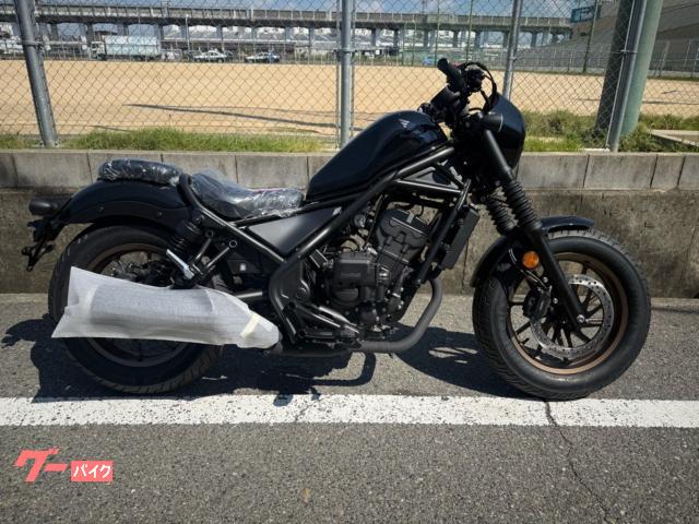 レブル２５０　Ｓエディション　Ｅ−Ｃｌｕｔｃｈ