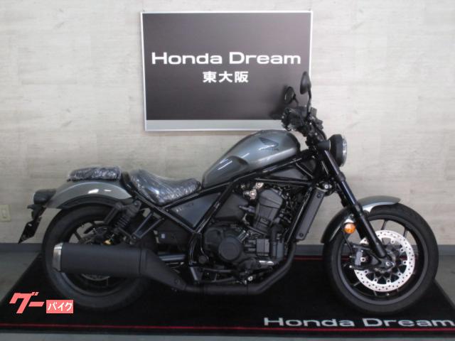 レブル１１００　ＤＣＴ　２０２３年モデル