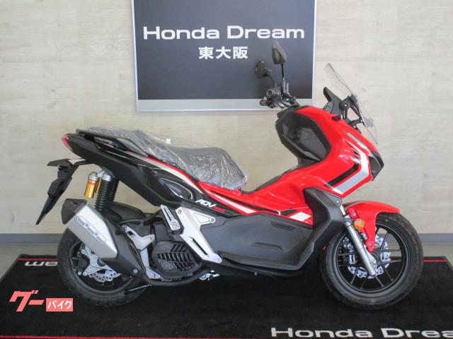 車両情報 ホンダ Adv150 ホンダドリーム東大阪 中古バイク 新車バイク探しはバイクブロス