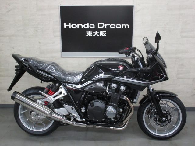 ホンダ ｃｂ１３００ｓｕｐｅｒ ボルドール ホンダドリーム東大阪 新車 中古バイクなら グーバイク