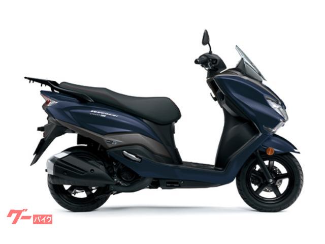 バーグマンストリート１２５ＥＸ　最新モデル　国内仕様　新車