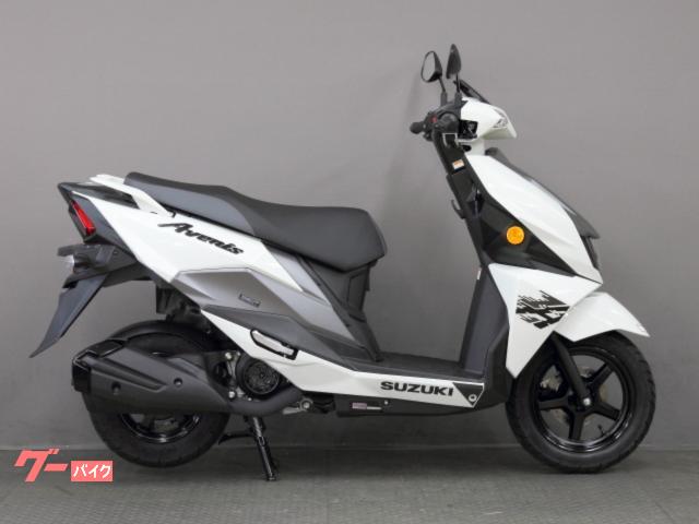 アヴェニス１２５　最新モデル　国内仕様　新車
