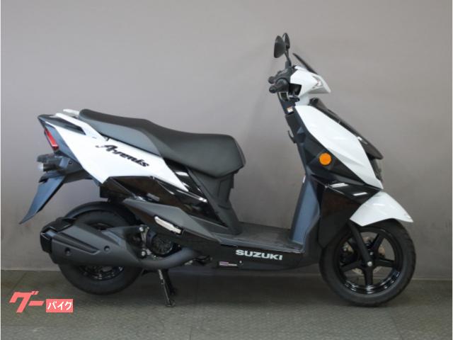 アヴェニス１２５　２０２６年最新モデル　国内仕様　新車