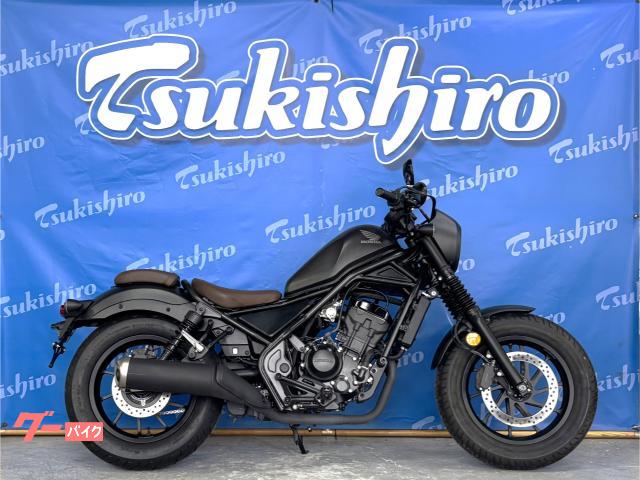 レブル２５０　Ｓエディション　２０２０年モデル　マットグレー