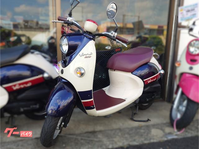 ビーノＤＸ　２０１４年モデル　ブルー