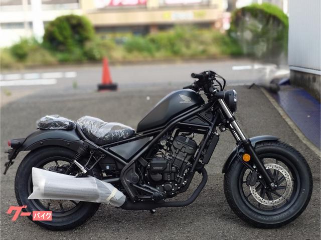 レブル２５０　Ｅ−Ｃｌｕｔｃｈ　２０２５年モデル　マットブラック　新車