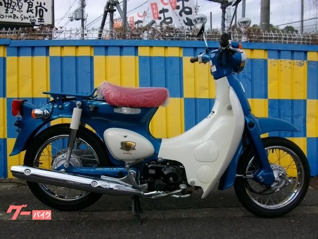 ホンダ リトルカブ ５０周年スペシャル ｓｂｓスーパーライダーズ箕面 新車 中古バイクなら グーバイク
