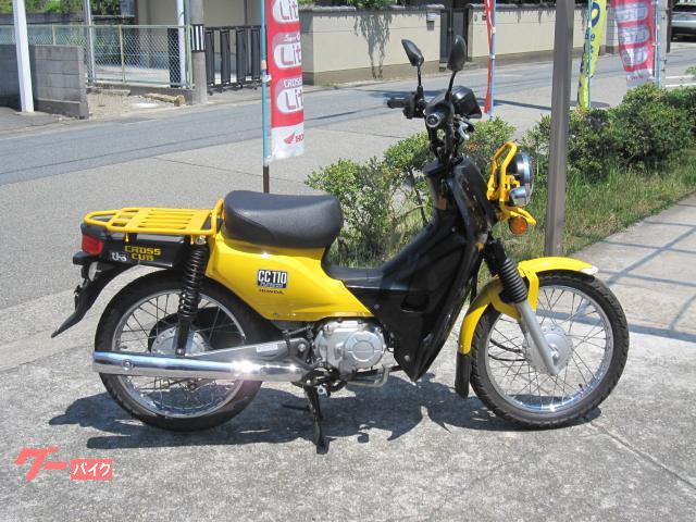 クロスカブ１１０