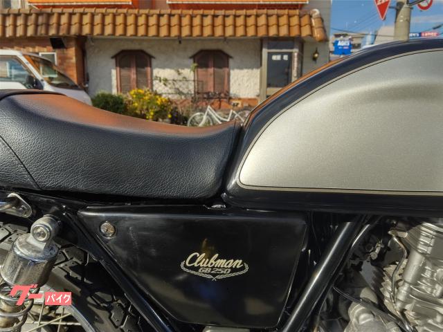 ホンダ　gb250 クラブマン　北海道　札幌　兵庫　姫路　5型　絶好調！ ホンダ GB250クラブマン5型｜BIKE SHOP MOTO