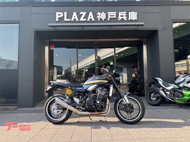 Z900RS