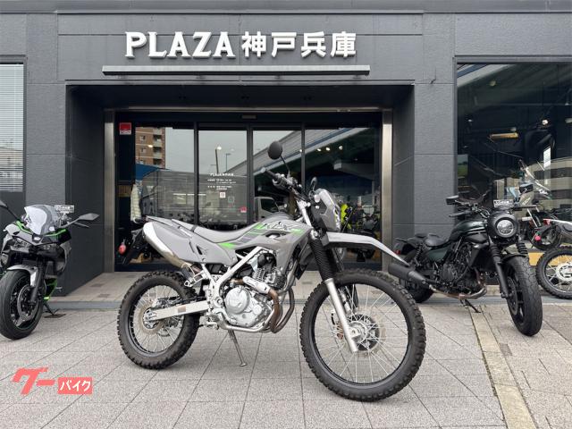 ＫＬＸ２３０　Ｓ