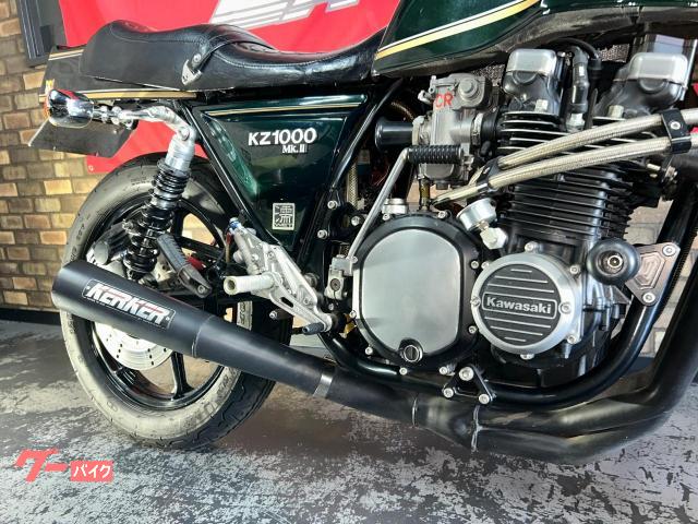 Kawasaki KZ1000MK2 KERKERマフラー Z1000R Z1100R Z1000J Kawasaki KZ1000MK2 KERKERマフラー Z1000R Z1100R Z1000J