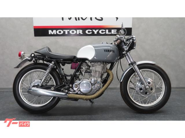 ヤマハ SR400 カフェレーサー フルカスタム 前後タイヤ新品