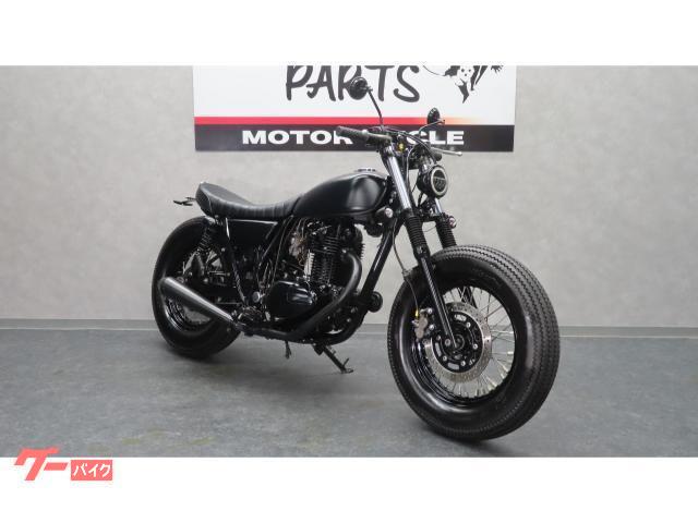 250TR ファットボバースタイル 前後15インチホイール