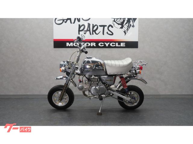 ホンダ ゴリラ メッキ スプリングコレクション 限定車 フルカスタム