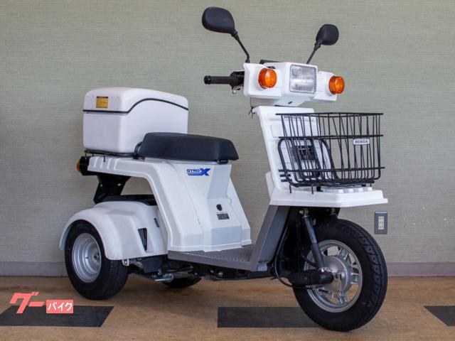 車両情報:ホンダ ジャイロXベーシック | （株）PALS 京都 九条河原町店