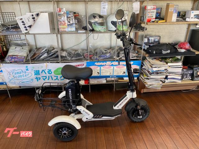 ＳＵＮＲＩＮ　特定小型原付　３輪電動モビリティ
