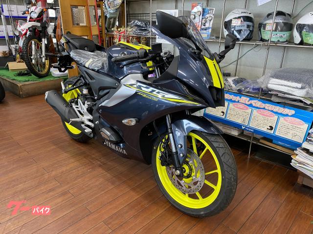 ＹＺＦ−Ｒ１５