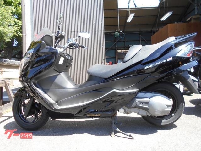スカイウェイブ２５０　タイプＳ