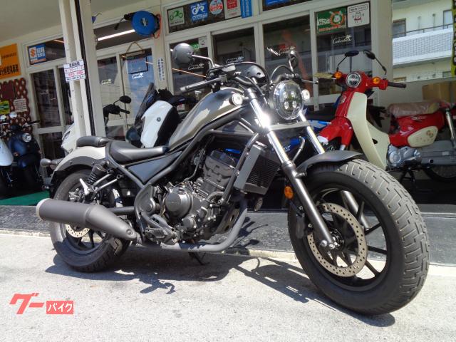 レブル２５０