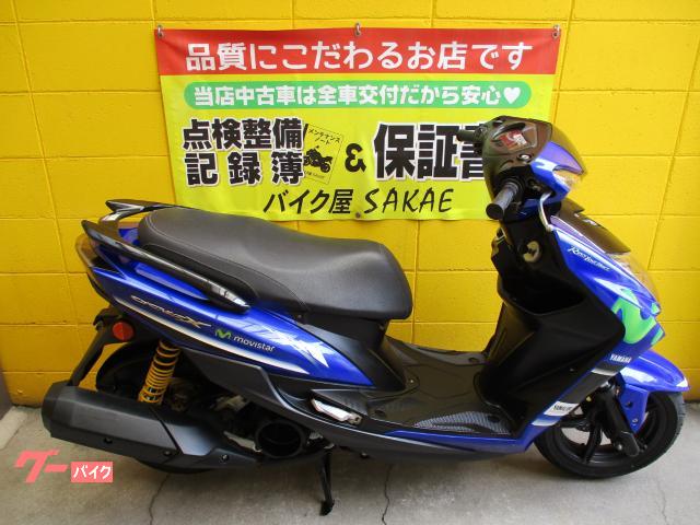 シグナスｘ ｓｒ ヤマハ 兵庫県のバイク一覧 新車 中古バイクなら グーバイク