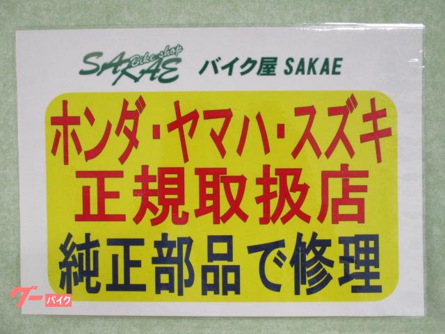 車両情報:スズキ アドレスV125 | バイク屋SAKAE | 中古バイク・新車