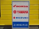 ヤマハ ＪＯＧ　最終モデル　５桁距離メーター　２０１８年式　ワンオーナー車の画像（兵庫県