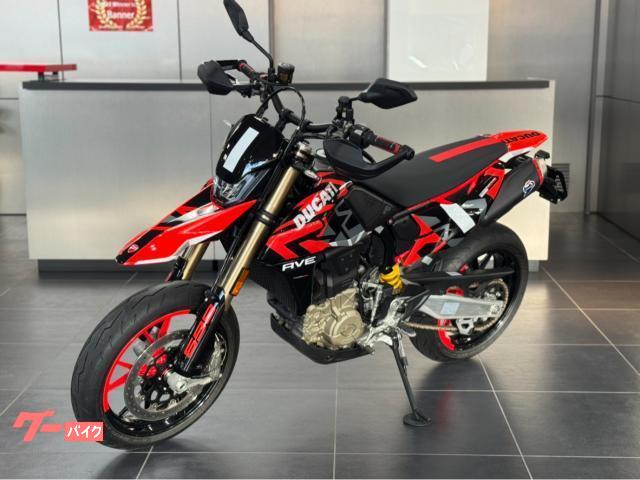ティート　ラグモジョイント　使用品　赤系 本日まで値下げ DUCATI ハイパーモタード698モノ RVE
