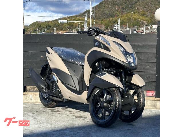 トリシティ１５５　２０２４