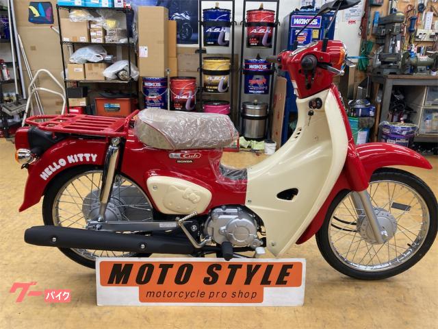 スーパーカブ５０　ハローキティ限定車