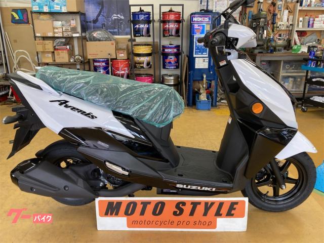 アヴェニス１２５　２０２６年モデル　ＮＥＷカラー