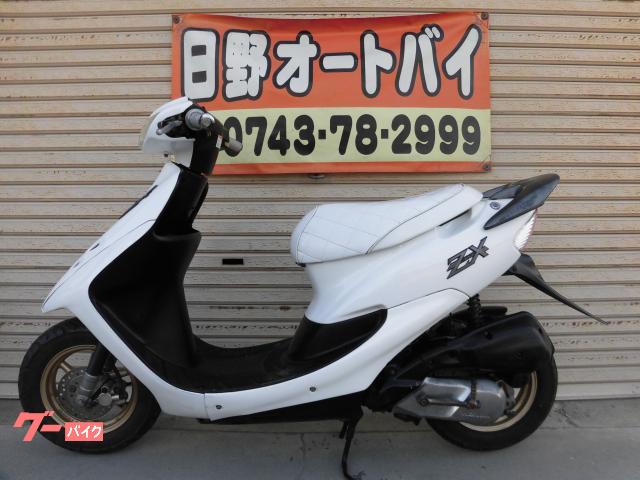 ライブディオｚｘのマフラー交換 日野オートバイの作業実績 19 09 23 バイクの整備 メンテナンス 修理なら グーバイク