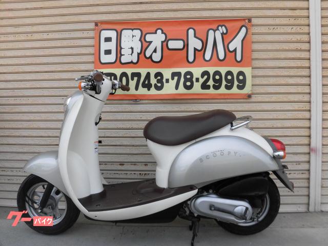 ホンダ クレアスクーピー 日野オートバイ 新車 中古バイクなら グーバイク