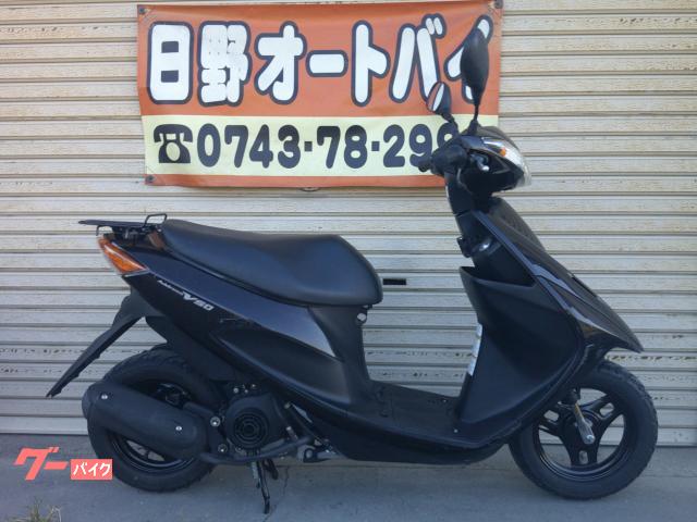 スズキ アドレスＶ５０｜日野オートバイ｜新車・中古バイクなら【グーバイク】