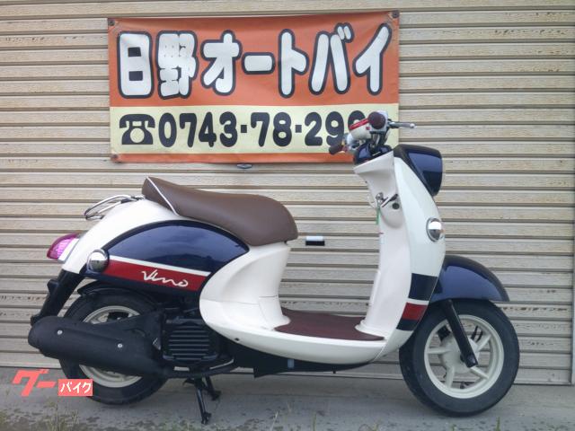 ビーノ　インジェクション