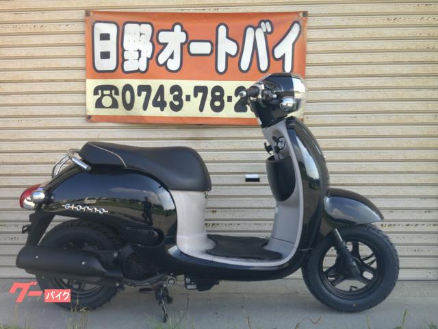 ジョルノ　インジェクション　前後タイヤ新品