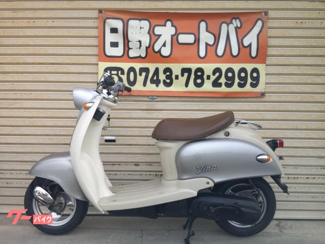 ヤマハ ビーノ 2スト 前後タイヤ新品 5AU｜日野オートバイ