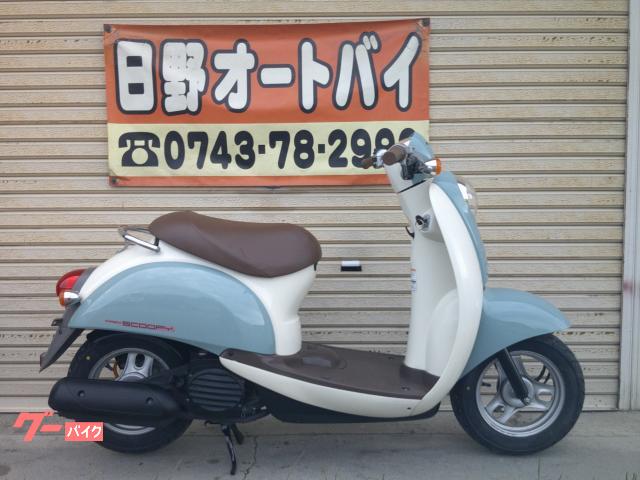 クレアスクーピー　外装オールペイント　前後タイヤ新品
