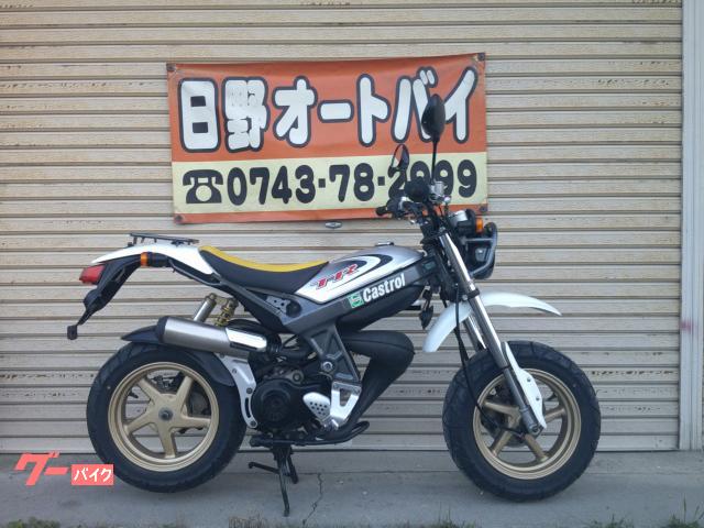 ストリートマジック５０II　エンジンオーバーホール済み　前後タイヤ新品