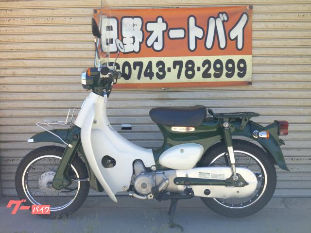 ホンダ リトルカブ 4速セル付き 75ccボアアップ 社外CDI