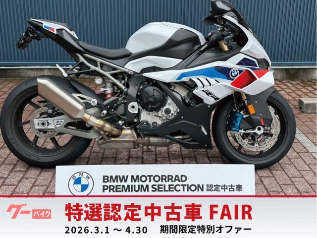 Ｓ１０００ＲＲ　２０２５年モデル　スクリーン・フレームスライダー・ショートフェンダーレス付き