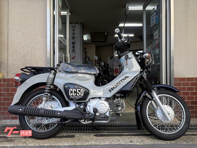 クロスカブ５０　パールディープマッドグレー　ワンオーナー　１４インチタイヤ　ＬＥＤヘッドライト