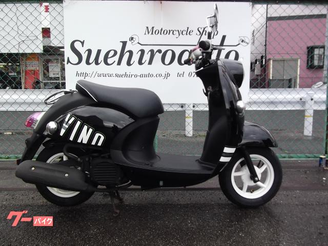 ヤマハビーノ 中古車