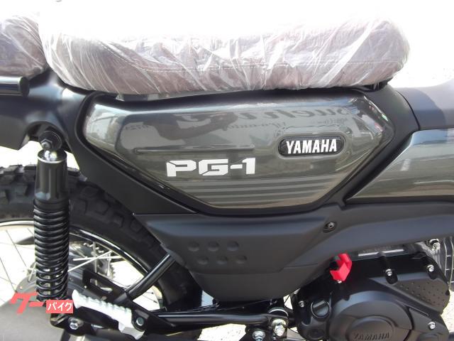 ヤマハ PG－1 国内未投入モデル 新車｜（株）末広オート商会