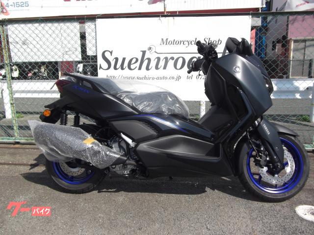 Ｘ−ＭＡＸ２５０　２０２５年モデル　新車